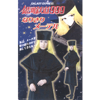 コスチューム 銀河鉄道999 メーテル～コスチューム・コスプレ・衣装・全身タイツ・モノマネ【イベント用品とパーティグッズ】