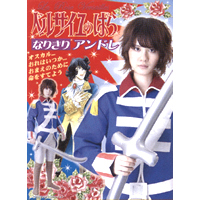 コスチューム ベルサイユのばら アンドレ～コスチューム・コスプレ・衣装・全身タイツ・モノマネ【イベント用品とパーティグッズ】